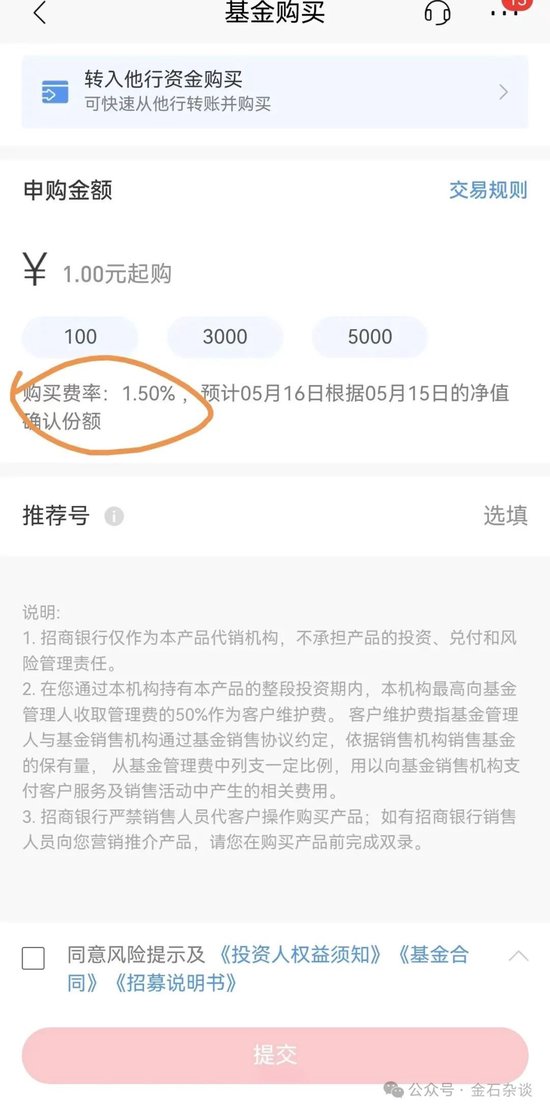 宝盈基金留不住人才?百亿明星杨思亮批量卸任核心产品,今年竟然负收益
